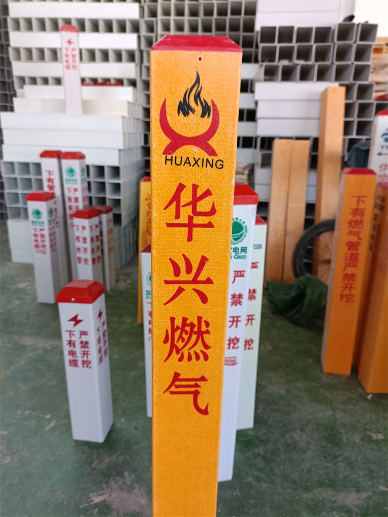 燃?xì)鈽?biāo)志樁為什么使用玻璃鋼材質(zhì)的呢？