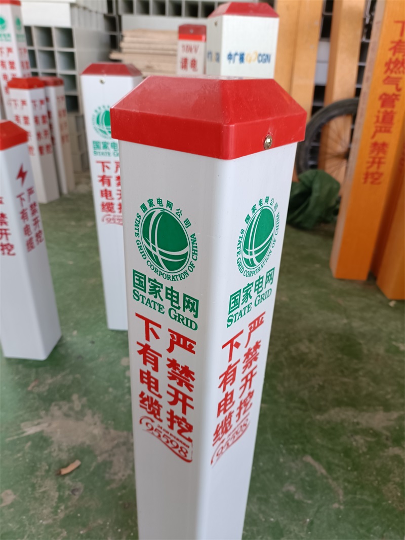 玻璃鋼標(biāo)志樁的優(yōu)點是什么？