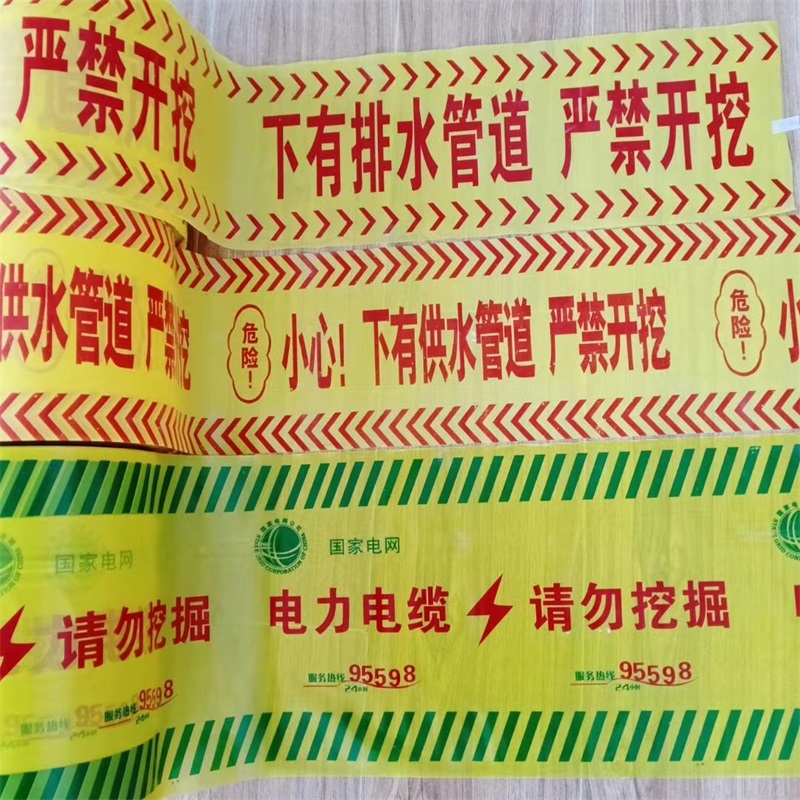 地埋警示帶的特點(diǎn)是什么？