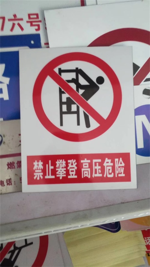 電纜標(biāo)志樁怎么樣？